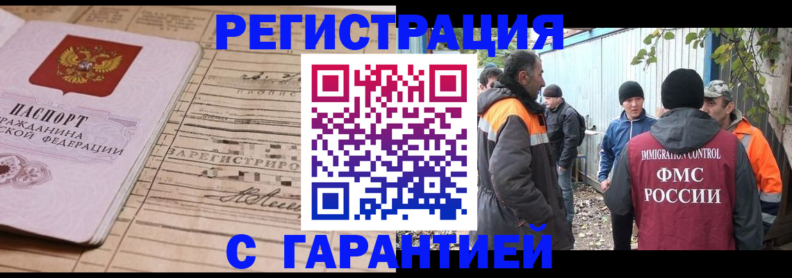 регистрация для школы в Ставрополе